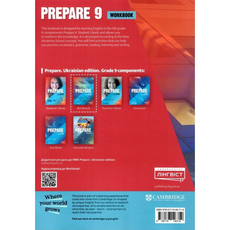 НУШ Робочий зошит Лінгвіст Prepare for Ukraine 9 Workbook Англійська мова 9 клас Helen Chilton 2026 рік