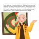 Оповідь у малюнках АССА Чим відома Соня Делоне. Андрій Корнєв