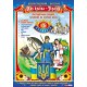 Картки: Моя країна - Україна