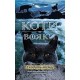 Коти-вояки. Нове пророцтво Книга 2. Сходить місяць