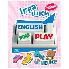 Іграшки. Playing English