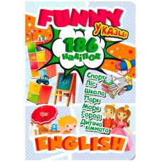 Funny english. У казці