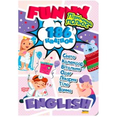 Funny english. Північний полюс