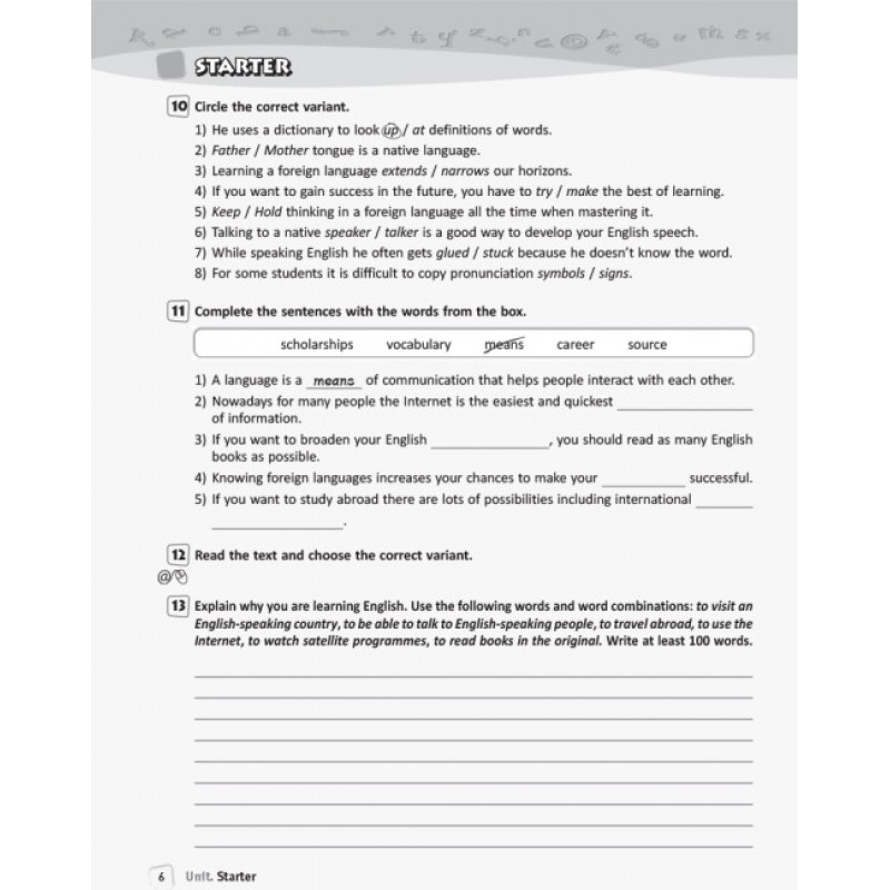 Англійська мова 10 клас. Робочий зошит до підручника Карпюк (2025 рік)