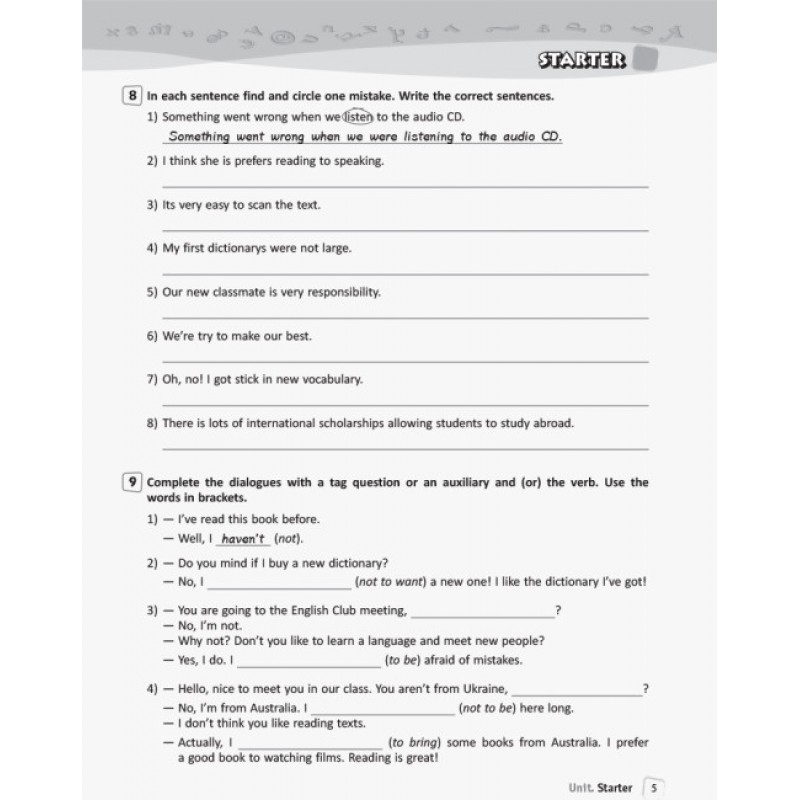 Англійська мова 10 клас. Робочий зошит до підручника Карпюк (2025 рік)