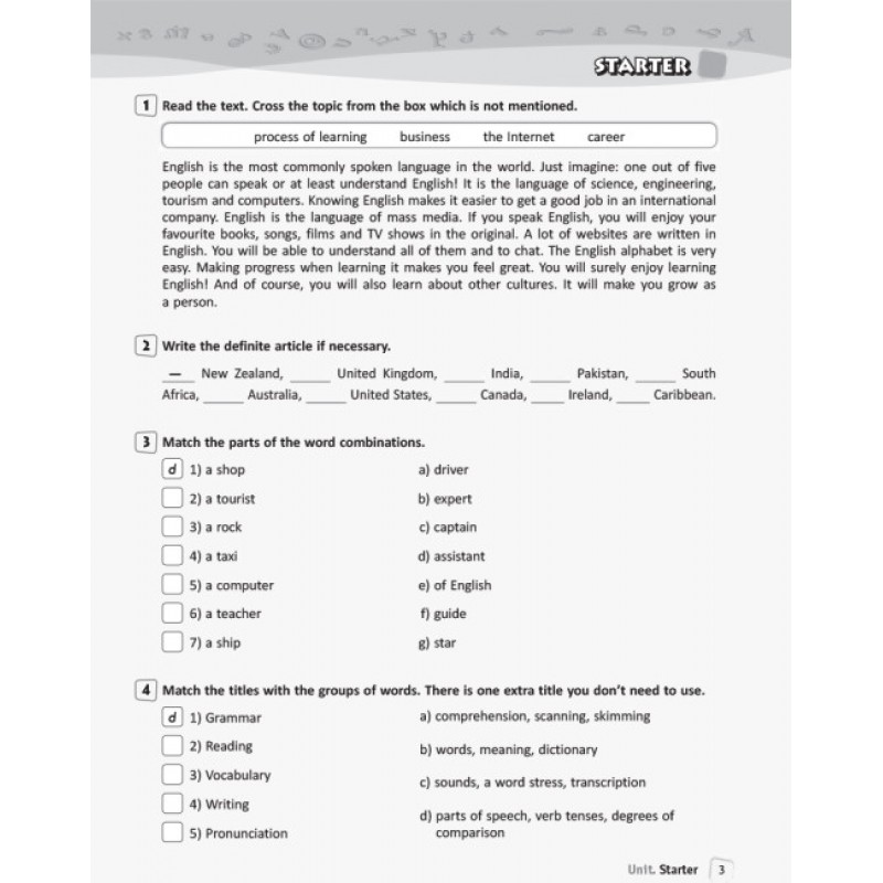 Англійська мова 10 клас. Робочий зошит до підручника Карпюк (2025 рік)