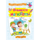 Посібник з основ малювання. Вчимося малювати