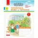 НУШ Дидакта Робочий зошит Ранок Українська мова та читання 3 клас Частина 1 до підручника Вашуленка