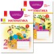 НУШ Робочий зошит Ранок Математика 2 клас Комплект 2 частини до підручника Лишенка