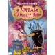 Я читаю самостійно Торсінг Великий шрифт Хто вкрав сніг