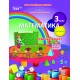 НУШ Робочий зошит Сиция Математика 3 клас Частина 2 до підручника Скворцової
