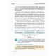 Підручник Ранок Основи здоров'я 7 клас Тагліна (російською мовою)