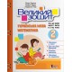 НУШ Великий зошит з української мови і математики Літера 2 клас Іщенко, Гайова