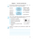 НУШ Робочий зошит Богдан Я досліджую світ 3 клас Частина 1 до підручника Будна