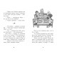 Шукачі скарбів. Таємний шифр містера Самерлінга. Книга 1 Дорі Гіллестад Батлер Ранок