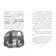 Тото. Кішка-ніндзя і таємниця крадія коштовностей. Книга 4 Дермот О'Лірі Ранок