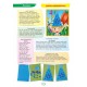 Альбом з аплікації, ліплення, конструювання. Для дитини 6-го року життя. Частина 1. До всіх чинних програм Яковлєва Ранок