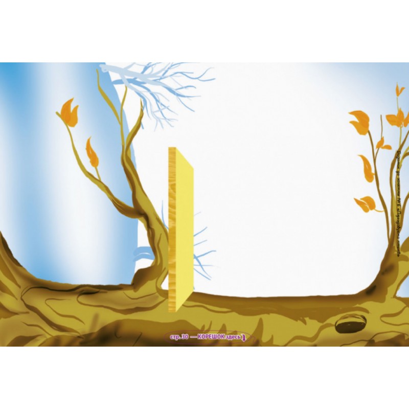 Альбом з малювання для дітей 6-го року життя Частина 1 Ранок серія ДИТИНА Панасюк