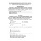 НУШ Зошит моїх досягнень Грамота Література українська та зарубіжна інтегрований кур 6 клас Частина 1 Яценко, Тригуб, Іванишина