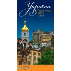 Україна. Туристична карта. М1:1 500 тис Підручники і посібники
