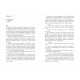 Темна епоха. Надія. Книга 2 Ранок Забіне Шультер