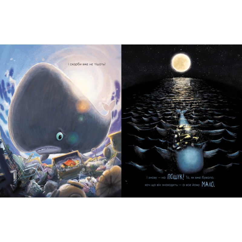 Книга Про кашалота, якому все збирати охота Ранок Маленькі історії про чудеса та дружбу Рейчел Брайт