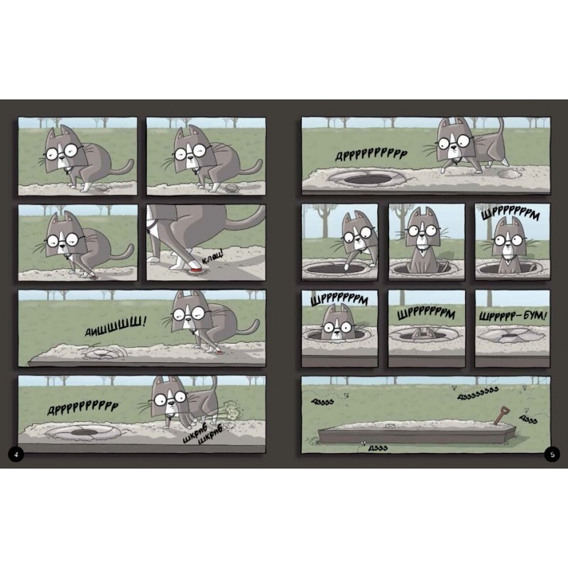 Книга Пушок стає на захист Ранок Ешлі Спайрс