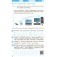 НУШ Робочий зошит Ранок Інформатика 5 клас до підручника Бондаренко, Ластовецького