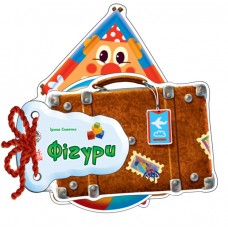 Відгадай-но Фігури Ранок Ірина Сонечко