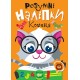 Розумні наліпки. Кошеня Торсiнг Кієнко