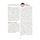 Я вмію дружити! 5–8 років Основа Книжка з наліпками