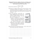 НУШ Діагностувальні роботи у форматі ЗНО/НМТ Астон Алгебра 7 клас Козира, Врублевська
