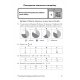 НУШ Діагностувальні роботи у форматі ЗНО/НМТ Астон Алгебра 7 клас Козира, Врублевська