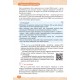 НУШ Підручник Освіта Українська та зарубіжна література 5 клас Частина 2 Яценко, Пахаренко
