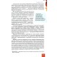 НУШ Підручник Освіта Українська література 7 клас Коваленко