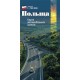 Польща. Карта автомобільних шляхів. М 1:700 000 Підручники і посібники