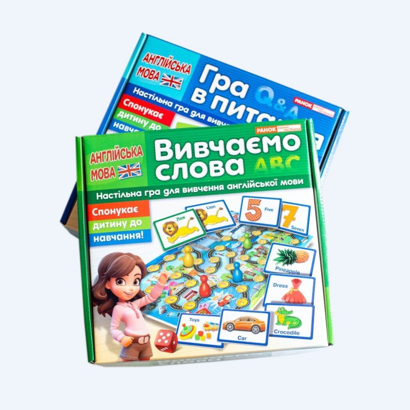 Настільна гра Гра в питання. Англійська мова Ранок. Наочні посібники