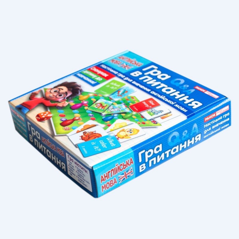 Настільна гра Гра в питання. Англійська мова Ранок. Наочні посібники