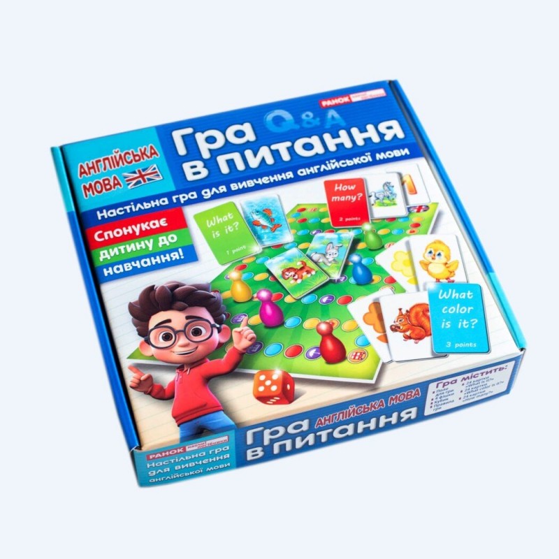 Настільна гра Гра в питання. Англійська мова Ранок. Наочні посібники