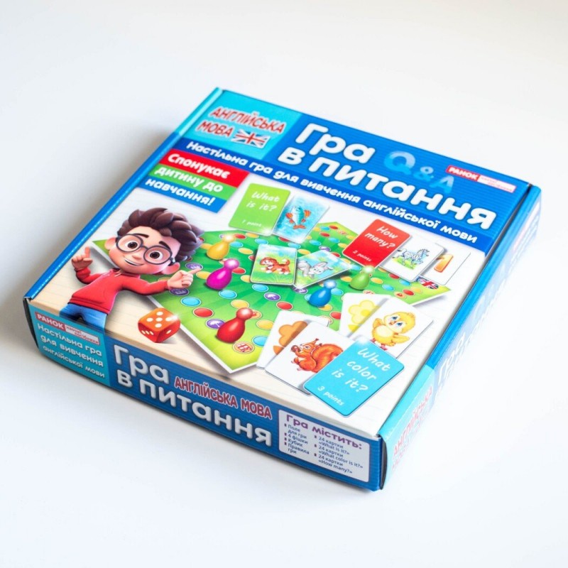Настільна гра Гра в питання. Англійська мова Ранок. Наочні посібники