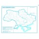 Комплект Атлас + Контурні карти Оріон Географія: Україна і світове господарство 9 клас Савчук
