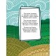 Бабусині смаколики Пiдручники i посiбники Вірші для дітей дошкільного та молодшого шкільного віку Харишин
