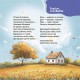 Віршенята-гралочки Основа Забавлянки, утішки, руханки, лічилки для малят. 0–3 роки Юлія Забіяка