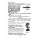 НУШ Фізичний тренажер Підручники і посібники Довідничок-помічничок. 9 клас. Федчишин, Лящук (2025 рік)