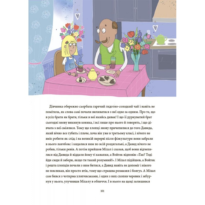 12 важливих історій. Що таке життєві цінності Основа Дитяча художня література