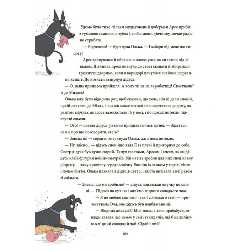 12 важливих історій. Що таке життєві цінності Основа Дитяча художня література