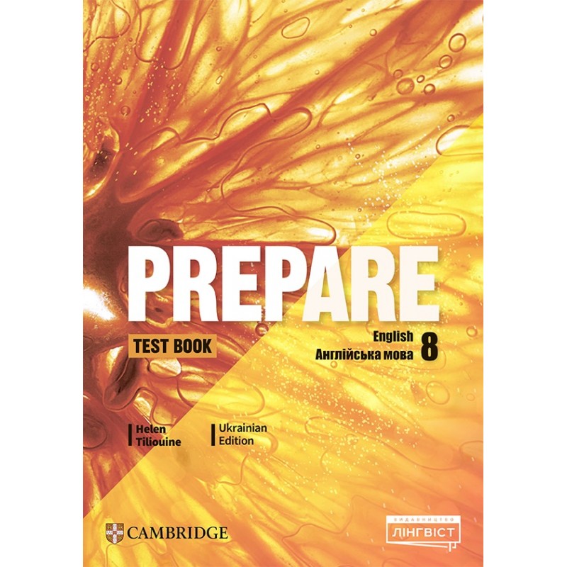 НУШ Тести Лінгвіст Prepare for Ukraine 8 Test book Англійська мова 8 клас (до підручника Д. Стайрінг, Н. Тімз, А. Робінсон) (2025 рік)