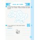 НУШ Дидакта Робочий зошит Ранок Українська мова та читання 2 клас до підручника Захарійчук, Богданець-Білоскаленко КОМПЛЕКТ у 2-х частинах
