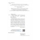 НУШ Підручник Астон Зарубіжна література 8 клас Міляновська та ін. (2025 рік)