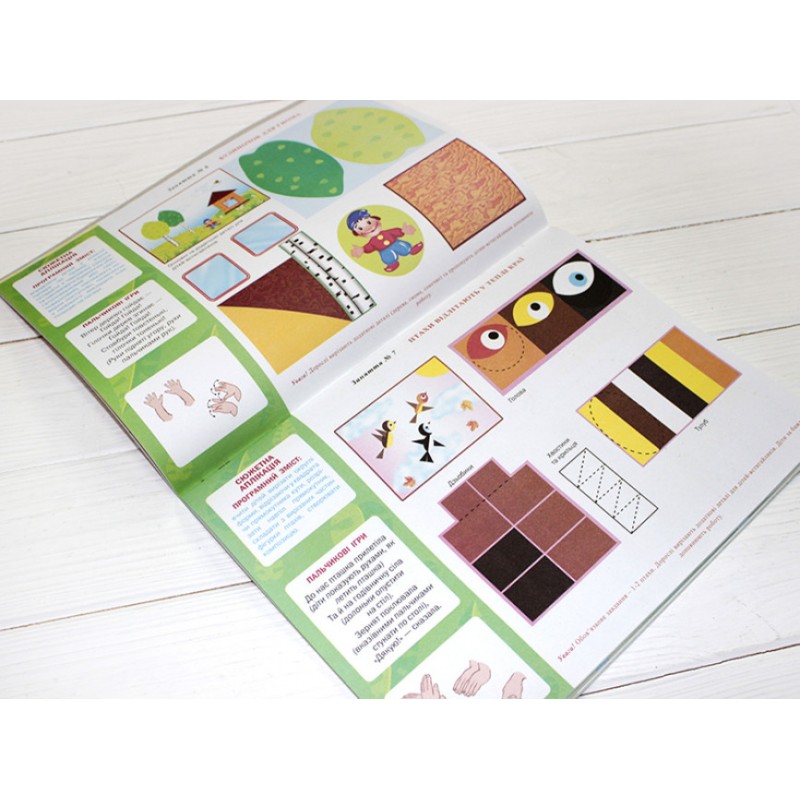 КОМПЛЕКТ: Альбом з аплікації + Альбом з малювання у 2-х частинах для дітей 5-го року життя Ранок